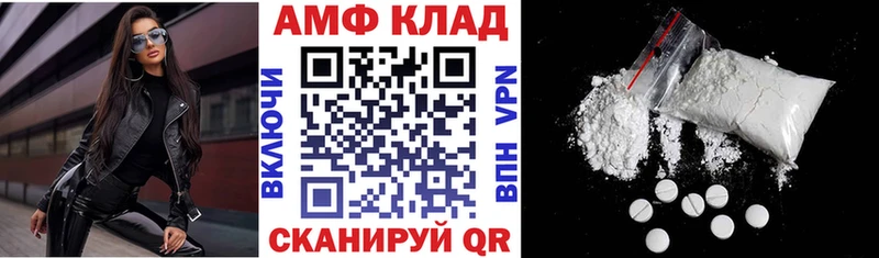 АМФЕТАМИН VHQ  сколько стоит  Разумное 