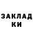 Метадон methadone SOLVER