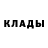 Альфа ПВП крисы CK jhuncille bangayan
