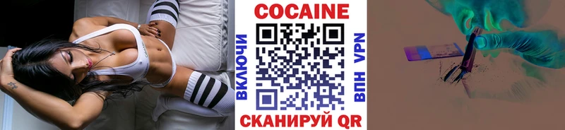 закладки  hydra зеркало  COCAIN 97%  Разумное 