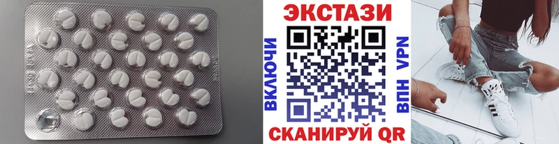 Экстази VHQ  Разумное 