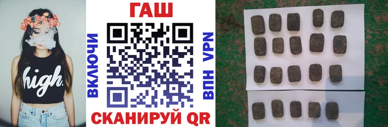 ГАШ Premium  закладка  Разумное 