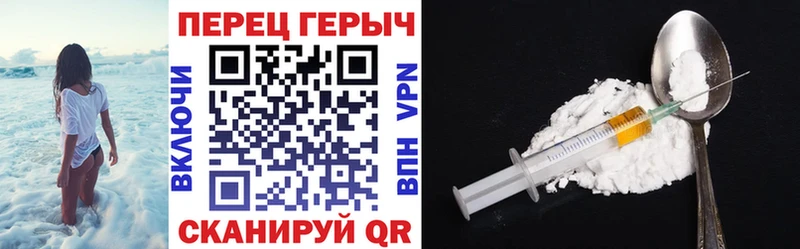 Героин гречка  shop состав  Разумное 