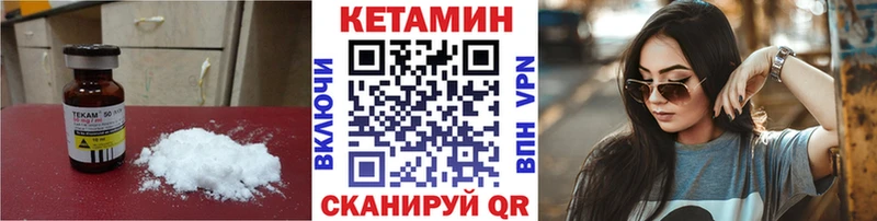 MEGA сайт  Разумное  КЕТАМИН ketamine 