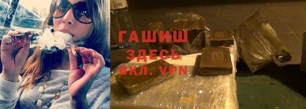каннабис Балабаново
