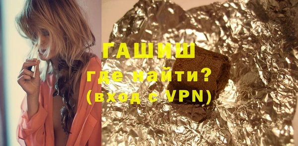 ALPHA PVP Баксан