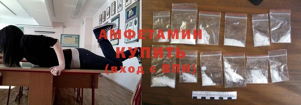 ALPHA PVP Баксан