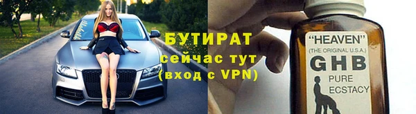 ALPHA PVP Баксан