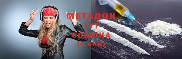 марки nbome Балахна