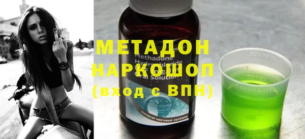 ALPHA PVP Баксан