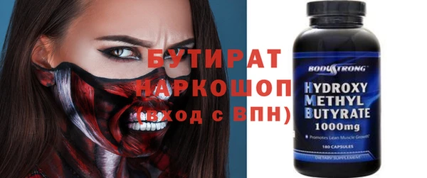 каннабис Балабаново