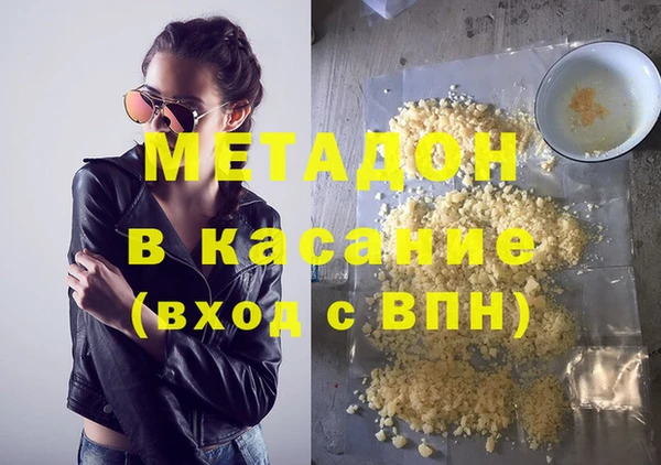 ALPHA PVP Баксан