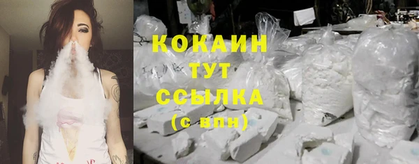ALPHA PVP Баксан