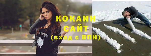 марки nbome Балахна