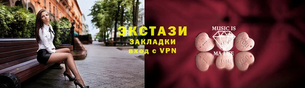 ALPHA PVP Баксан