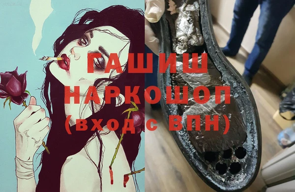 каннабис Балабаново