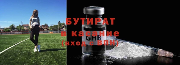 марки nbome Балахна
