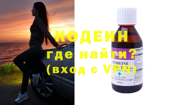 марки nbome Балахна