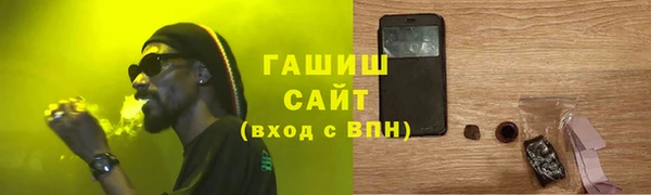 марки nbome Балахна