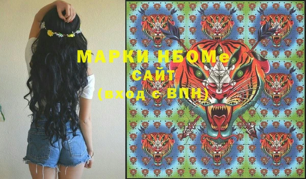 марки nbome Балахна