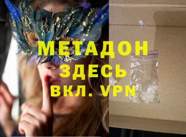 каннабис Балабаново