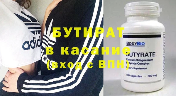 ALPHA PVP Баксан