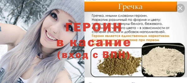 марки nbome Балахна