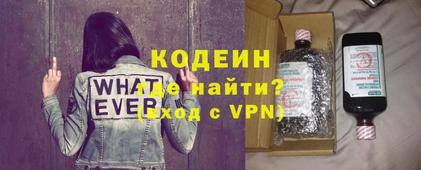 ALPHA PVP Баксан