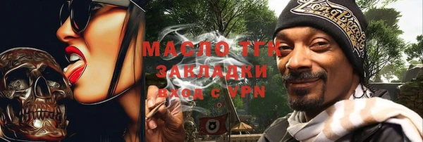 марки nbome Балахна