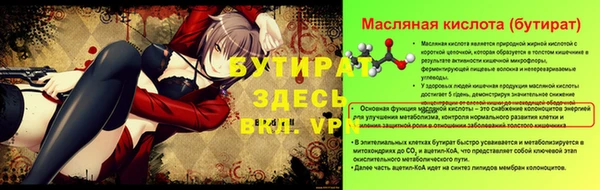марки nbome Балахна