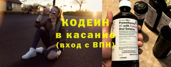 ALPHA PVP Баксан