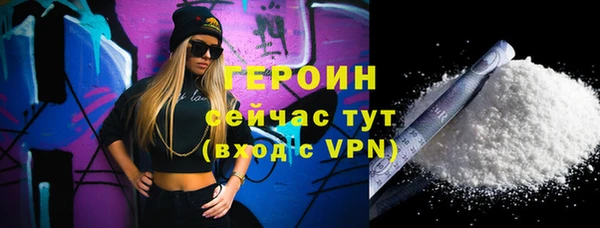 марки nbome Балахна