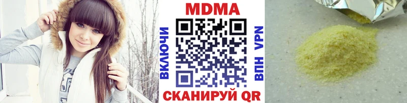 купить наркоту Разумное MDMA Molly