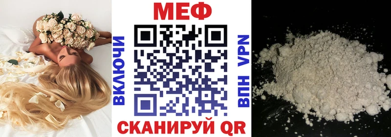 Мефедрон VHQ  Разумное 