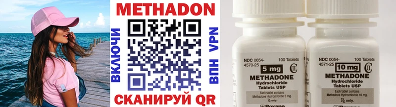 Метадон белоснежный  закладка  Разумное 