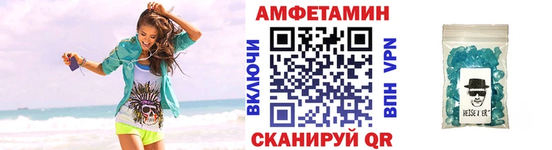 Метамфетамин Methamphetamine  наркота  Разумное 